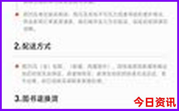吉林辽宁旅游景点大全